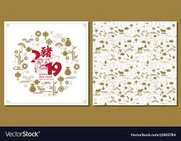Template Of Happy Chinese New Year 2019 Card With Vector Image