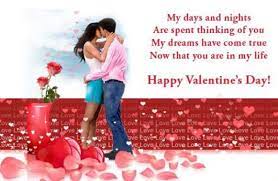 Visit bluemountain.com today for easy and fun valentine's day ecards. Valentine S Day Images For Husband In Malayalam