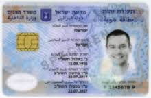 Der personalausweis oder die identitätskarte ist ein von staatlichen stellen ausgegebenes dokument zur identifikation einer person (identitätsnachweis) in form eines amtlichen lichtbildausweises. Personalausweis Wikipedia