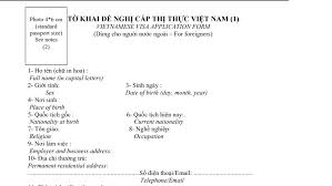 This document checklist, as well as the professionally written letter templates that we will also provide, will be custom tailored according to the information you provide us. How To Fill Out The Vietnamese Visa Application Form 2021