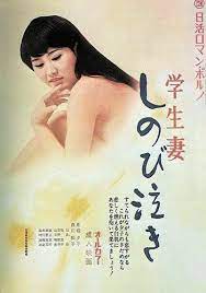 #jadulmantul felm semi di luar batas (1980) jadul hot no sensor. Film Semi