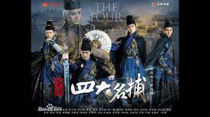 Laugh, cry, sigh, scream, shout or whatever you feel like with these comedies, dramas, romances, thrillers and so much more, all hailing from china. Four Infamous Deputies Mv Ost Chinese Music Drama Trailer Zhang Han Janine Chang Yang Yang Youtube