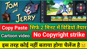 tom and jerry cartoon video kaise