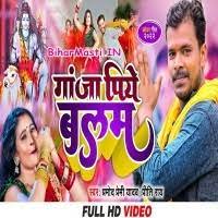 Ganja Piye Balam (Pramod Premi Yadav, Priti Rai) Video Song Download  -BiharMasti.IN