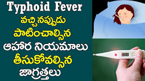Best Foods To Eat During Typhoid Fever Typhoid Precautions In Telugu Typhoid Diet Plan In Telugu