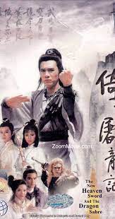 He got lucky out of we were unable to load disqus. Yi Tian Tu Long Ji Tv Series 1986 Imdb