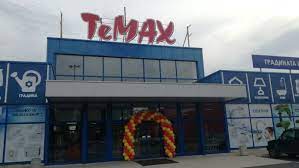 Temax е българска верига строителни хипермаркети, които предлагат всичко за дома, градината и ремонта. Temaks Otvori Vrati V Krdzhali Arda Nyuz