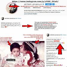 Latifa herself said in a video recorded before her if you are watching this video it's not such a good thing, either i'm dead or i'm in a very, very, very bad. Dubai Mystery What Happened To Latifa Al Maktoum By Friendsoflatifa Medium