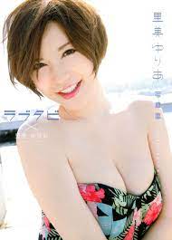Yuria Satomi - Rabudabi Hardcover Photobook Japan Actress 80 Pages  Futabasha | eBay
