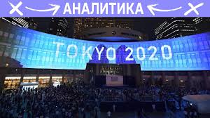 Олимпиада в токио должна была пройти с 24 июля по 9 однако игры были перенесены на 2021 год, и эстафета началась 25 марта этого года в. Otkrytie Olimpiady 2021 V Tokio Renegadeheadlines