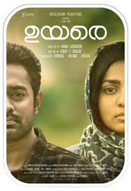 Ever since uyare was announced, the audience was edgily waiting for the movie since the storyline is based on an acid. Uyare On Moviebuff Com