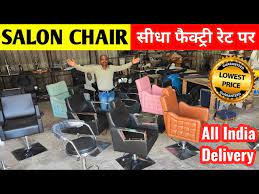 beauty parlor chairs