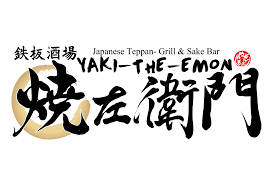 yaki the emon