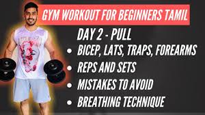 gym workout for beginners tamil day 2