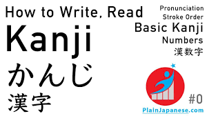 Learn Kanji Numbers Stroke Order Japanese Pronunciation Complete Chart Plainjapanese