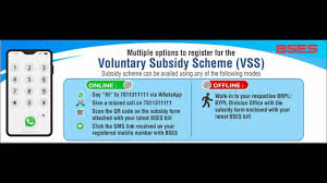 delhi electricity bill subsidy how to