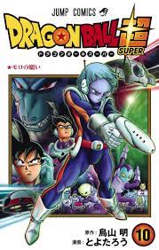 If you like dragon ball, viz editors recommend Content Dragon Ball Super Manga Vol 10 Content Overview