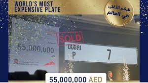 most expensive licence plate sold