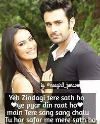 Mahir bela romantic whatsappstatus ll surbhi jyoti and pearl v puri. Pin By Hina Khan On Shayari Cute Love Quotes Girl Quotes Attitude Quotes For Boys