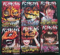 Pumpkin Night Comic Vol.1-7 Complete set Yoma Taniguchi Manga Book Japanese  FS | eBay