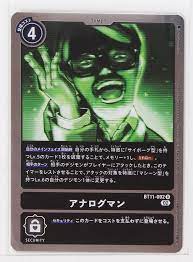 Analogman (R) - Digital Monsters (DIGIMON) Card Game | eBay
