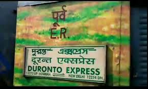 Howrah New Delhi Duronto Express 12273 Irctc Fare Enquiry