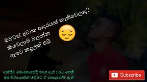We did not find results for: Sad Dukbara Sad Love Wadan Sinhala Get Images Two