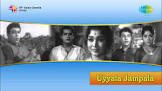 Uyyala Jampala  Movie