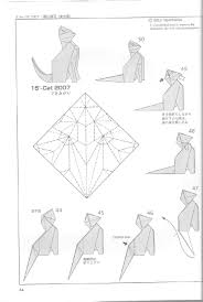 Origami siamese cat (makoto yamaguchi) oригами おりがみ oριγκάμι 折纸 摺紙 พับ 종이접기 paper crafts подробнее. Origami Do It Yourself