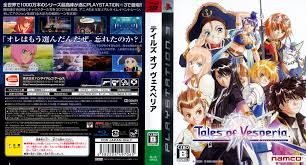 This guide is based on the ps3 version of tales of vesperia, but can be used for the 360 versions, with a few exceptions that will be pointed out. Bljs10053 Tales Of Vesperia
