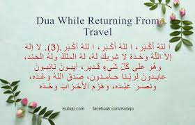 dua while returning from travel isubqo