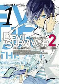 Toshiki in shin megami tensei final story: Devil Survivor 2 The Animation Wikipedia