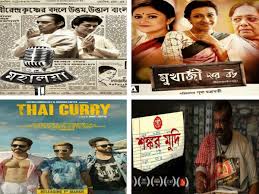 January 3, 2020 bengali movies 0. Mahalaya To Mukherjee Dar Bou Bengali Films Set To Release This March