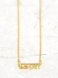 compion sanskrit necklace gold
