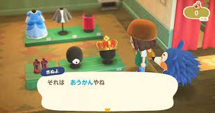 There is the normal crown (princess peach's) which costs 1,000,000 bells, and then there's the aforementioned royal crown at 1,200,000. Royal Crown How To Get Price Animal Crossing Acnh Gamewith