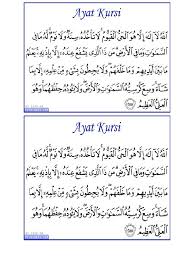 Baca surat al mu'minun lengkap bacaan arab, latin & terjemah indonesia. Ayat Ruqyah Halau Jin