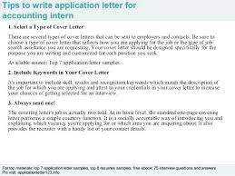 Accounting Cover Letter Internship How Write A Cover Letter