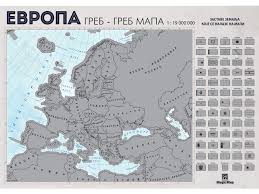 Karta europe drzave i glavni gradovi karta evropa je potkontinent ili veliko poluostrvo koje čine. Evropa Mapa Drzave