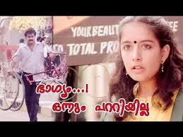 03:22 watch malayalam movie diagloue scene raavanaprabhu release in year 2001. Mohanlal Super Comedy Scenes Mohanlal Super Dialogues Malayalam Comedy Scenes Latest Comedy Video Dailymotion
