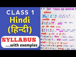 cl 1 hindi syllabus hindi syllabus
