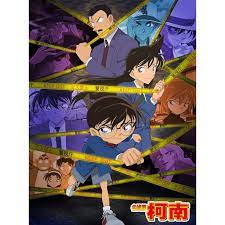 Detective Conan [Ending 64] : r/aniplaylist