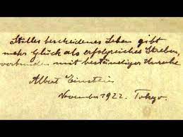 Einstein S Handwritten Theory On