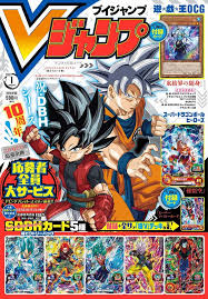 Dragon ball fighterz (ドラゴンボール ファイターズ, doragon bōru faitāzu) is a dragon ball video game developed by arc system works and published by bandai namco for playstation 4, xbox one and microsoft windows via steam. Les Premiers Leaks Du V Jump Dbs Chapitre 66 Dbz Dokkan Battle Db Legends Jump Force Dragon Ball Super France