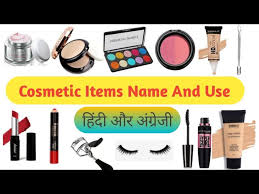 cosmetic items name and use with