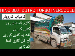 Hino bus for sale in pakistan. Hino 300 Dutro Turbo Intercooler Owner Review Youtube