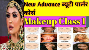 makeup beauty parlour course