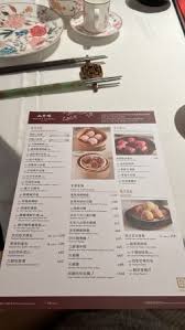 peking garden restaurant moko s menu