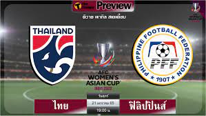ดูบอลสด ฟุตบอลหญิงชิงแชมป์เอเชีย ไทย พบ ฟิลิปปินส์ (ลิงก์ดูบอล) | Thaiger  ข่าวไทย
