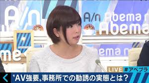 現役AV女優・紗倉まながAV出演強要問題を実体験を交えて語る、蛭子能収の“TTポーズ”に出演者から総ツッコミ - music.jpニュース