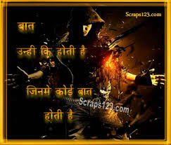 images atude shayari for boys status